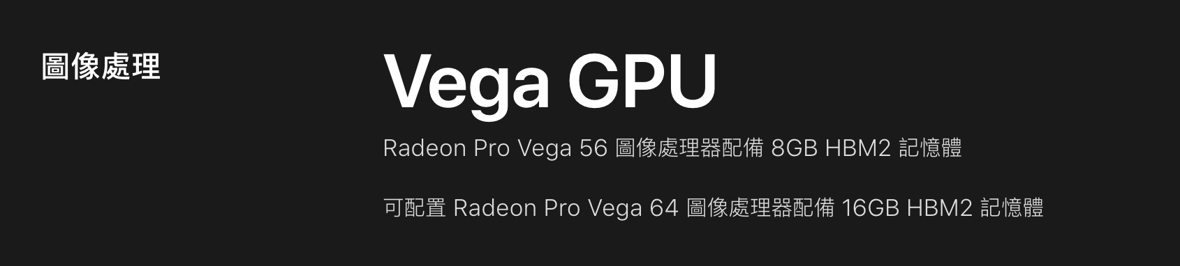 imac pro amd vega gpu 01