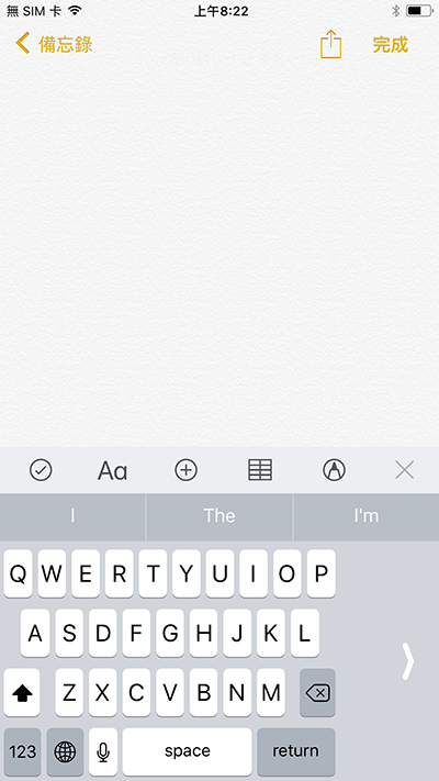 ios 11 feature have been hidden 01