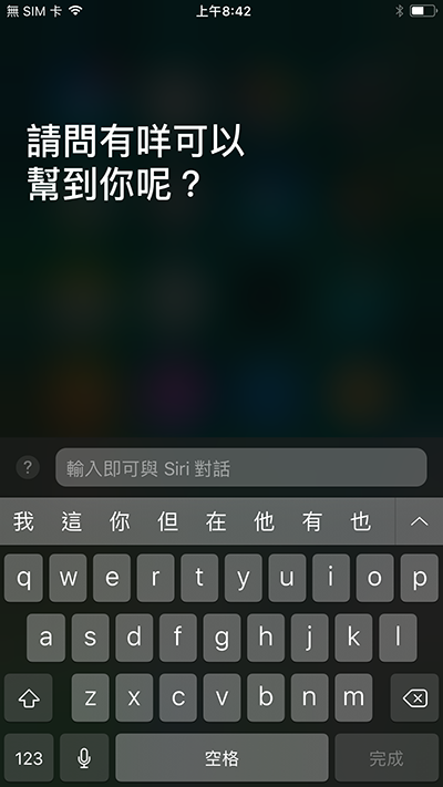 ios 11 feature have been hidden 03