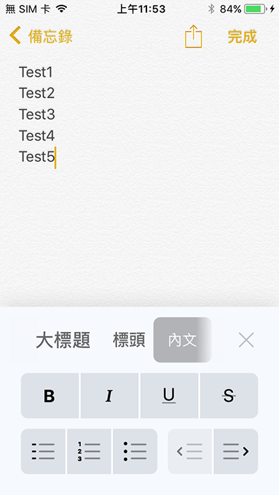 ios 11 notes app 5 function 01