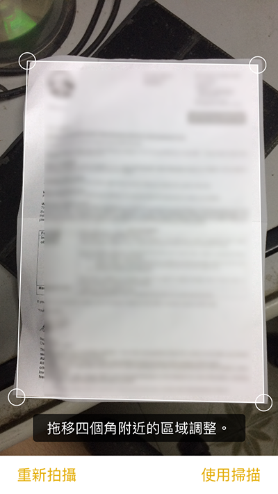 ios 11 notes app 5 function 03