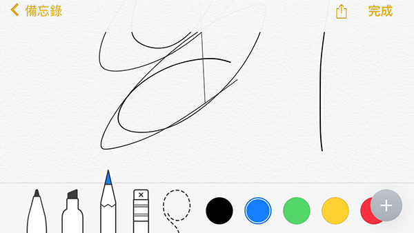 ios 11 notes app 5 function 05