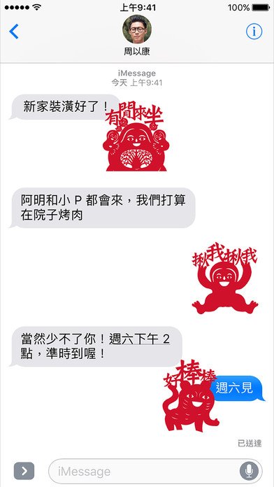 sticker2