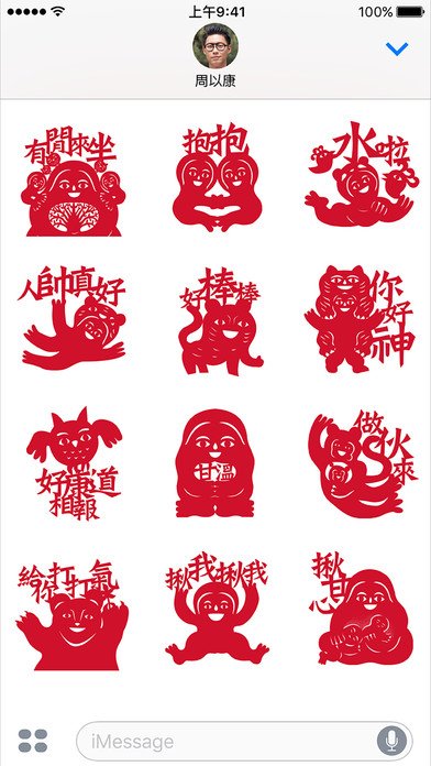 sticker3