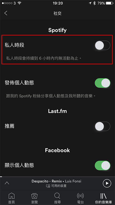 spotify 8 tips 06