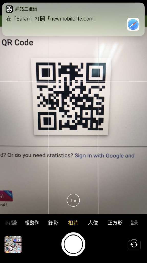 qr