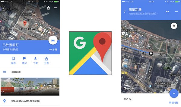 ios google maps update measure distance 00