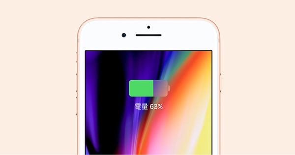iphone 8 battery test and charging time 00