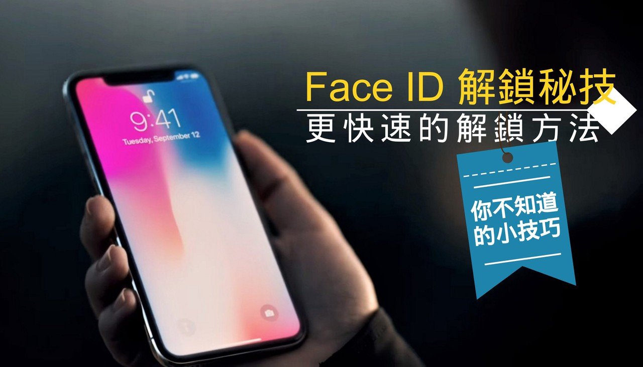 Face ID Tip