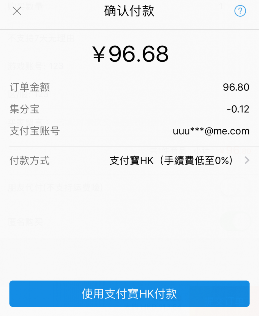 IMG 9083 e1509429310334