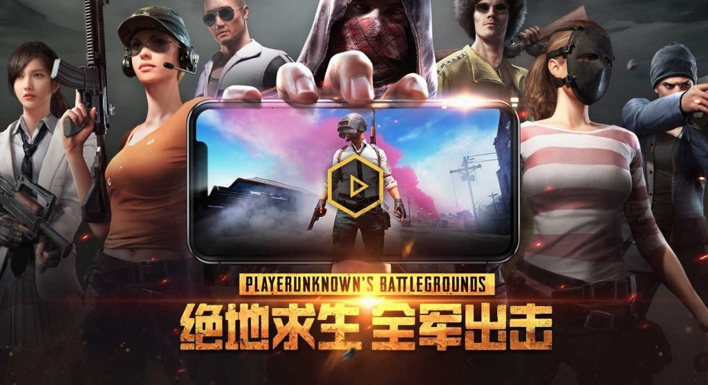 PUBG mobile 2