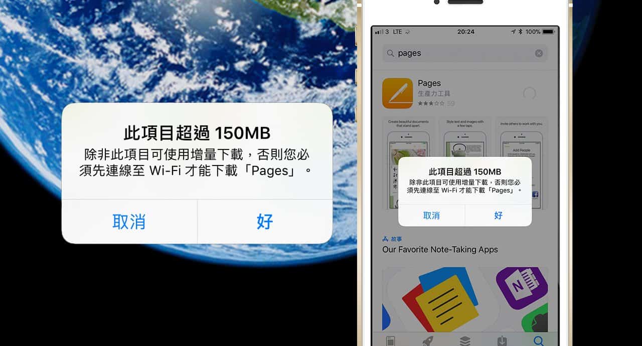 crack app store 150mb lte download limit 00a