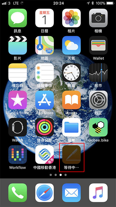 crack app store 150mb lte download limit 02
