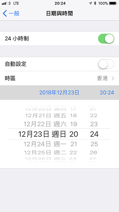 crack app store 150mb lte download limit 03