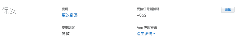 music fm installation 02a