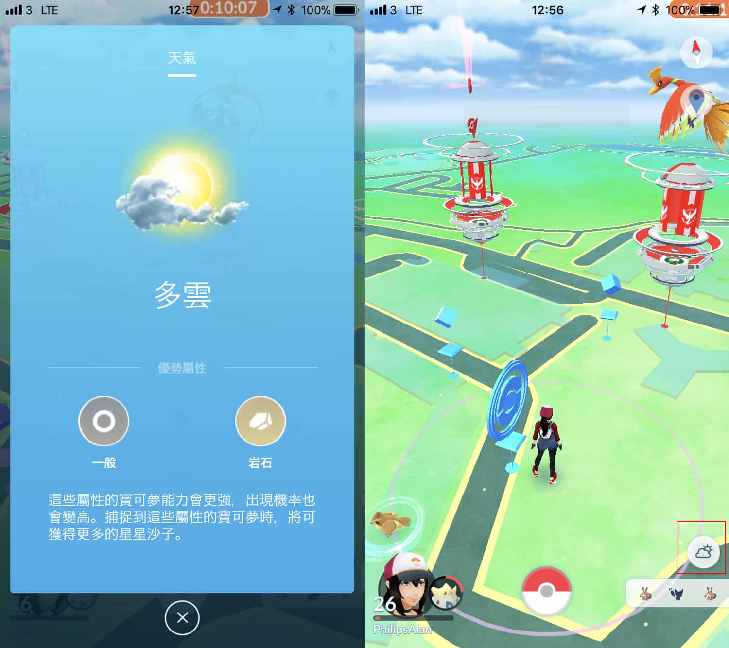 pokemon go weather system 01