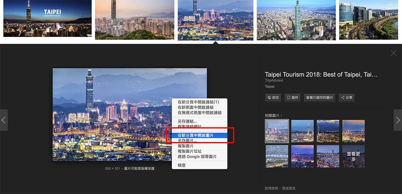 google remove view image but you can still download photos 01