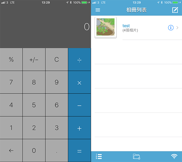 hicalculator private album ios 01