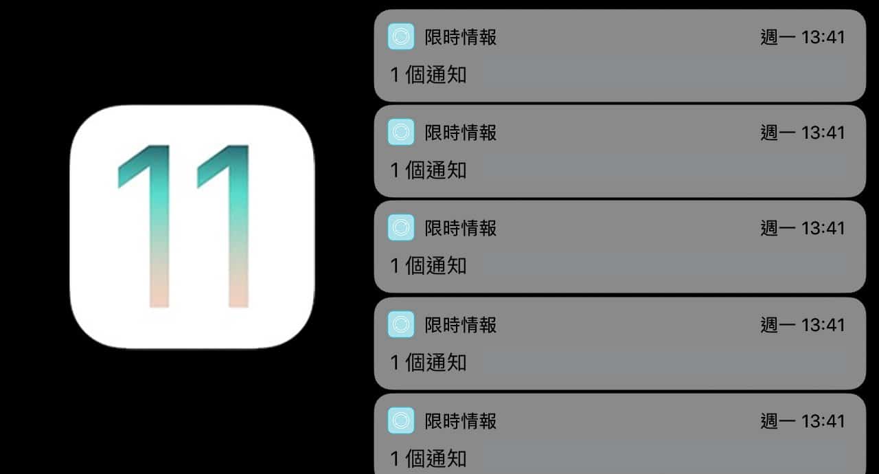 how to hide notification preview iphone 00