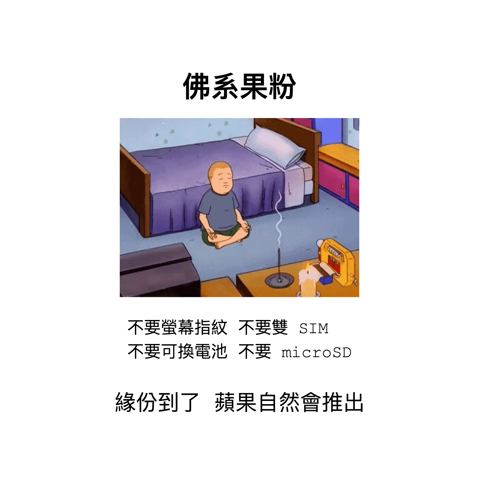 buddha maker 02