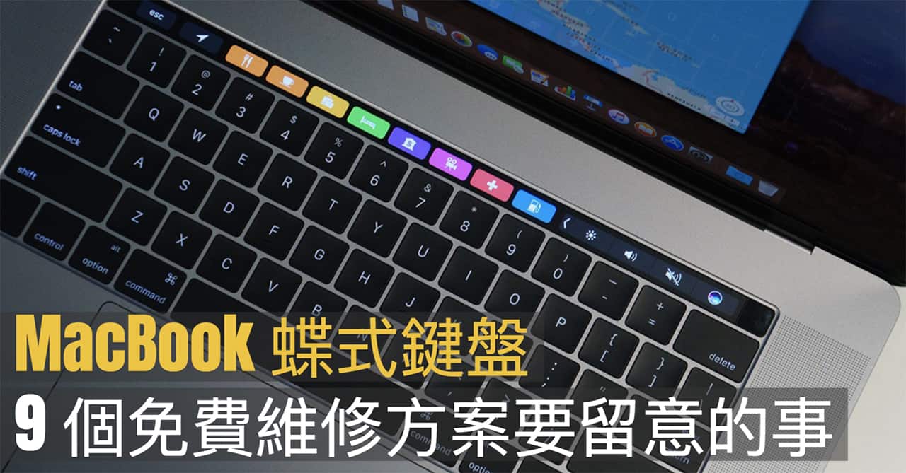 9 tips for macbook butterfly keyboard free repair 00a