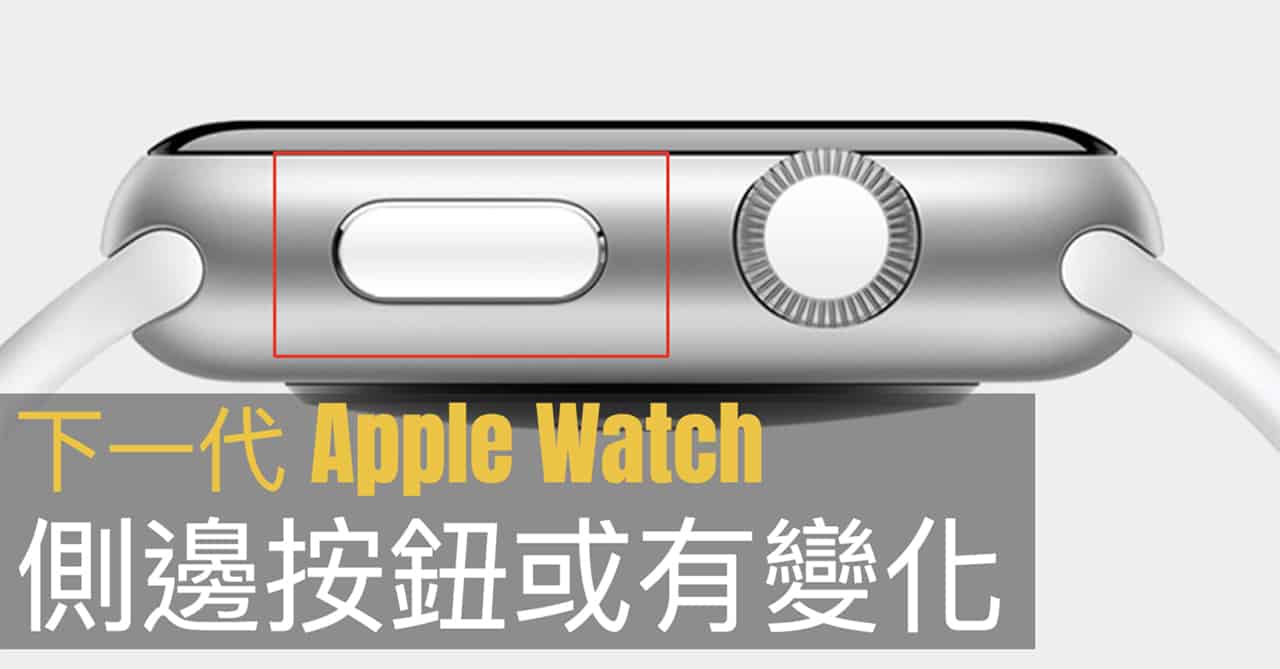 apple watch series 4 side button taptic engine 00a