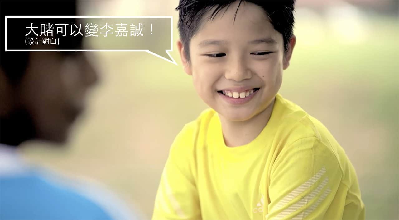 singapore anti gambling ad is right in 2018 00a