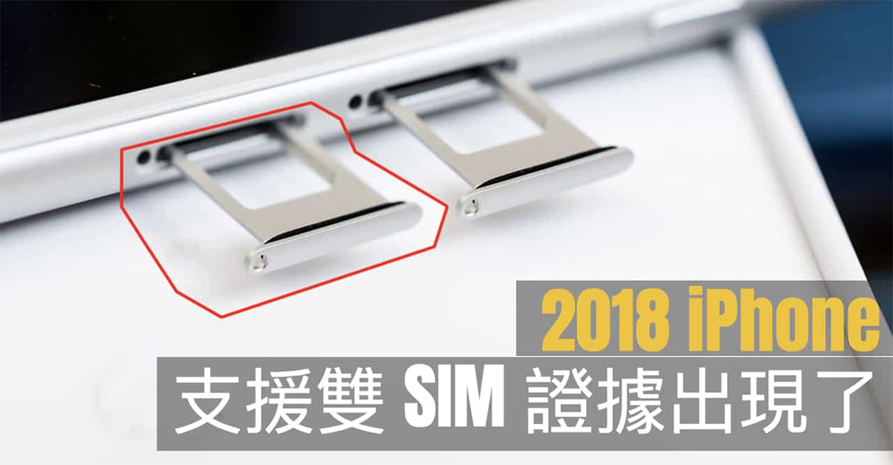 2018 iphone dual sim evidence ios 12 beta 5 00b