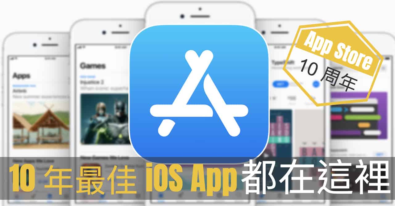 app annie tell us best app and game of app store in 10 yrs 00a