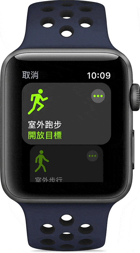 apple watch work out app 01