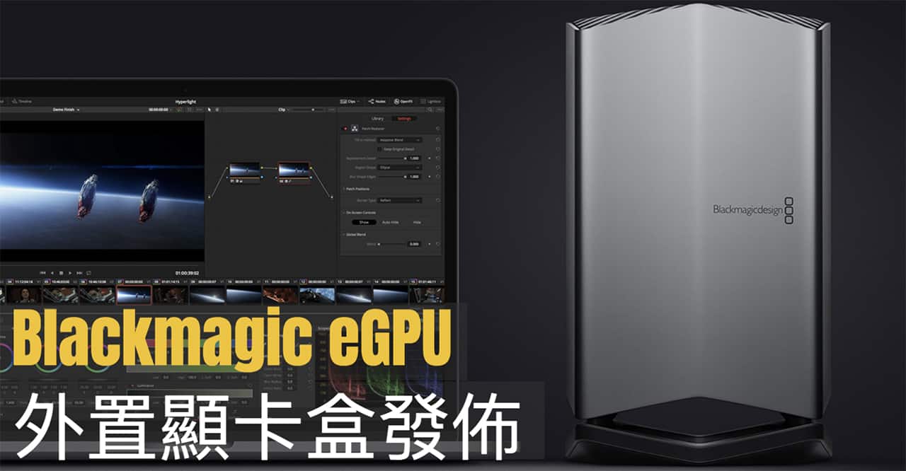 blackmagic egpu 00a