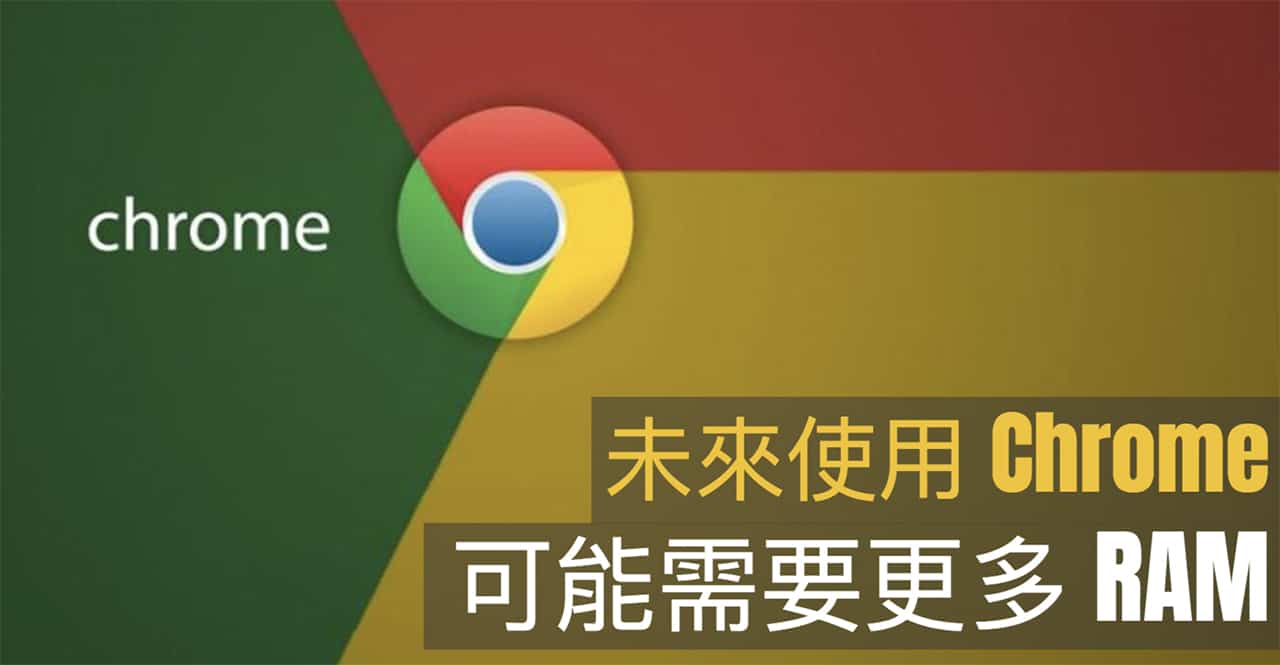 google chrome 67 site isolation 00a