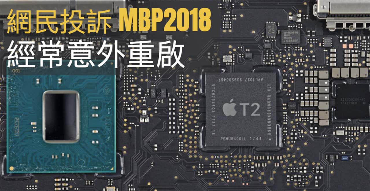 macbook pro 2018 bridge os crash 00a