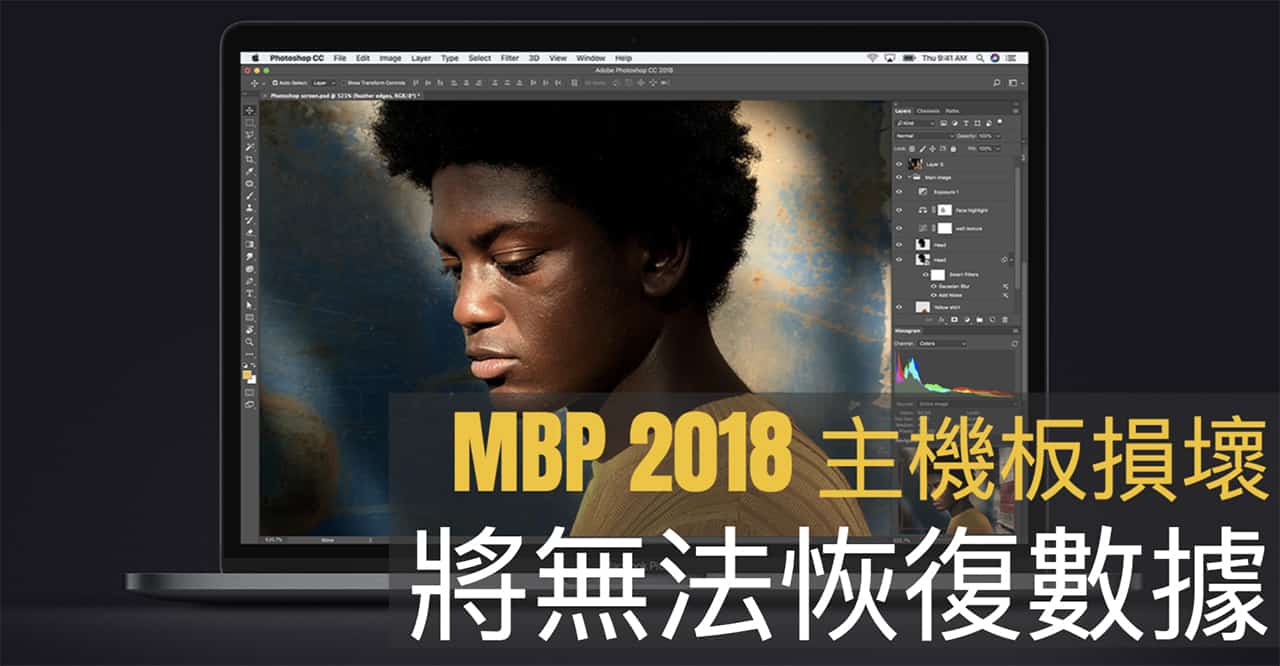 motherboard damage causes macbook pro 2018 cannot revive data 00a