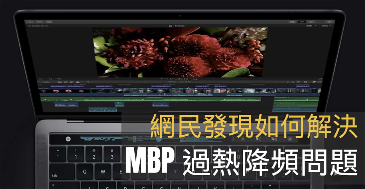 solution of macbook pro 2018 thermal throttling 00a