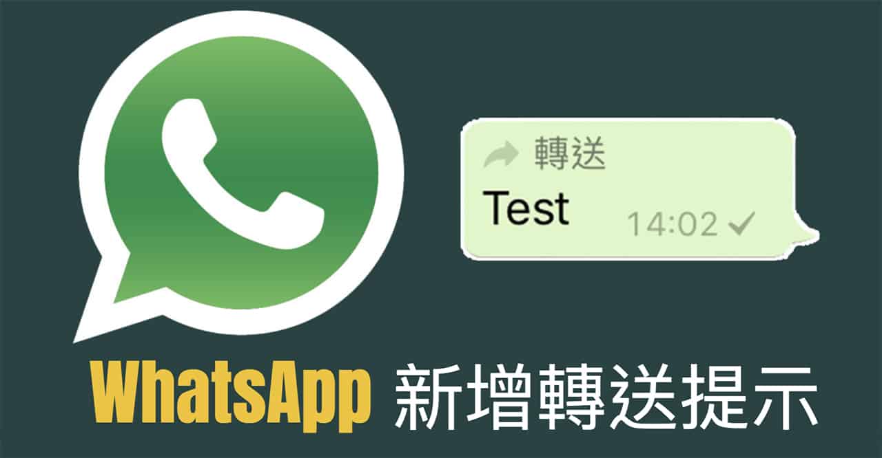 whatsapp forward label 00a