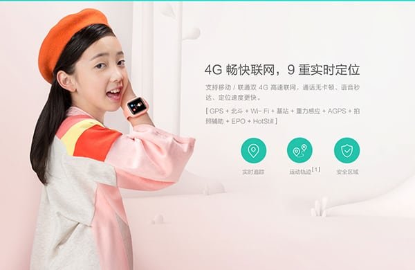 xiaomi mi child phone 3 4g 01