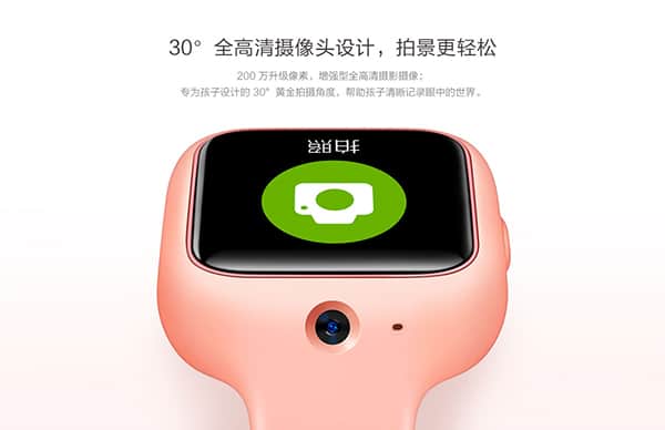 xiaomi mi child phone 3 4g 04