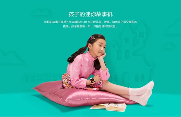 xiaomi mi child phone 3 4g 06