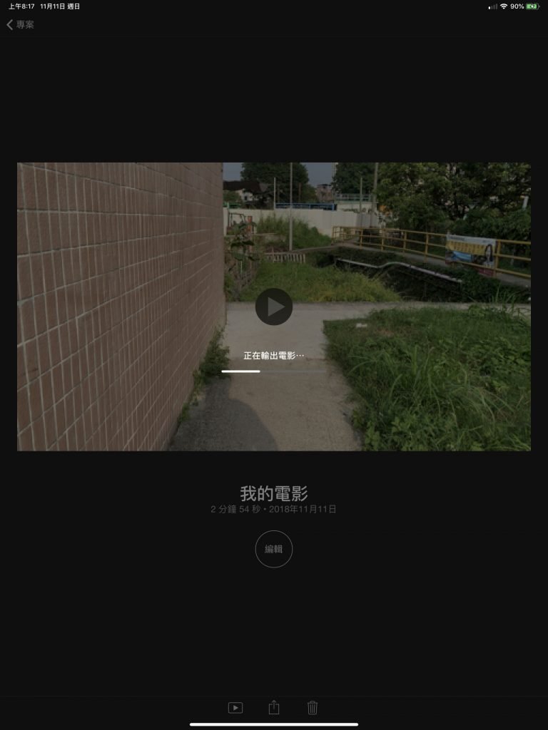 399CAC74 0ADE 4D80 9EB0 0E4F5D446937