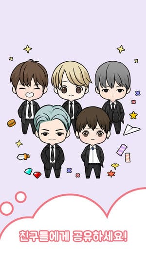 oppa2