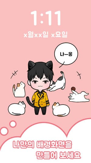 oppa5