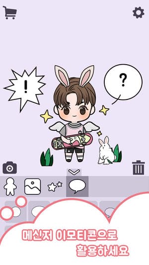 oppa6