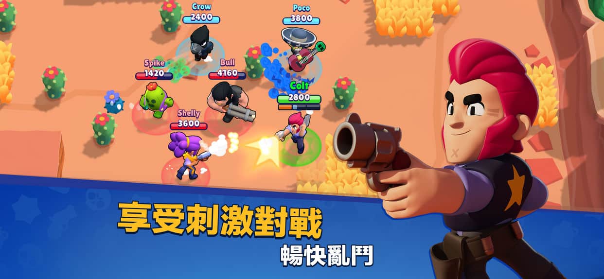 Brawl Stars 2