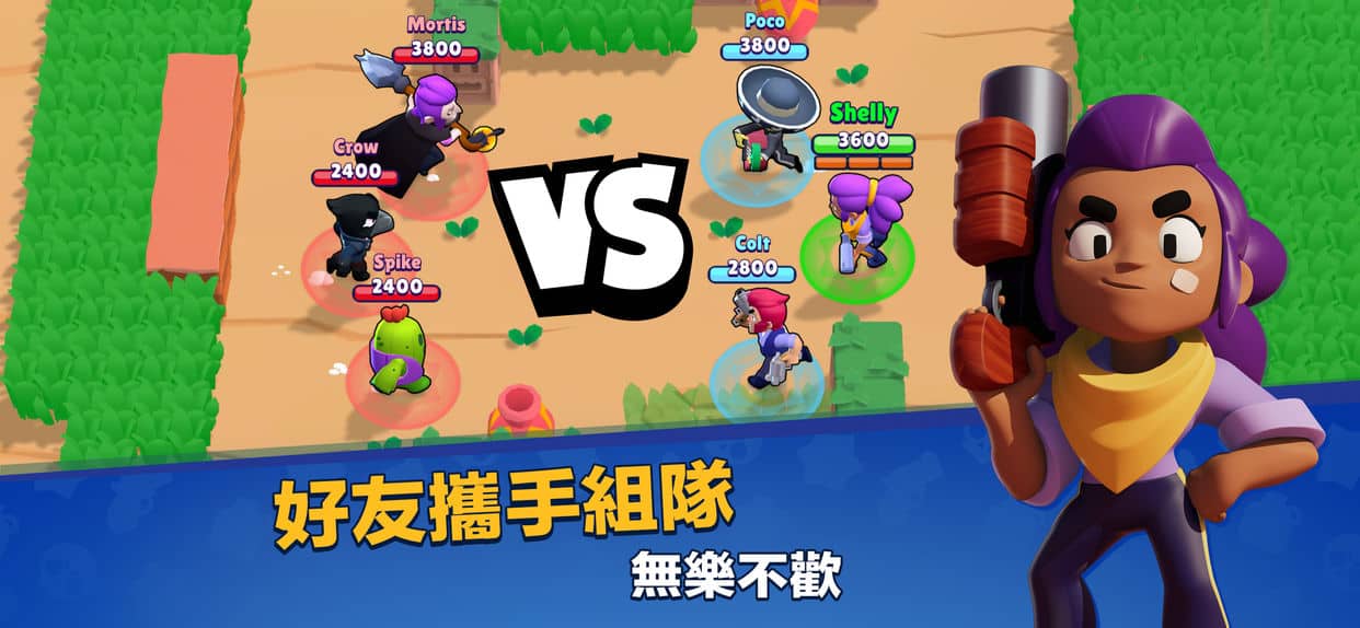 Brawl Stars 3