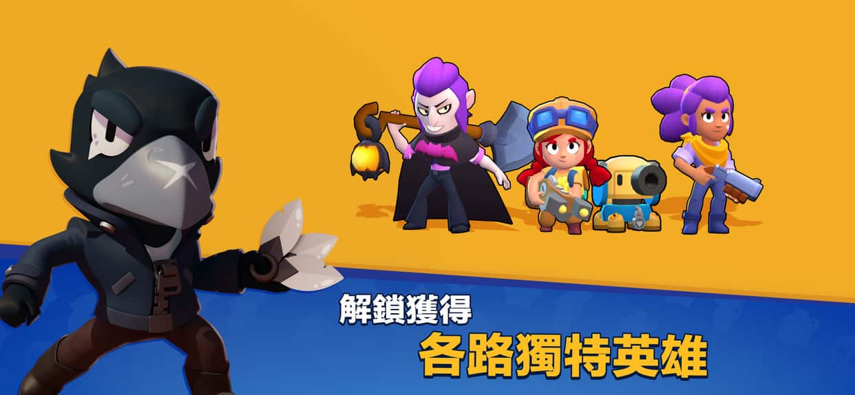 Brawl Stars 4
