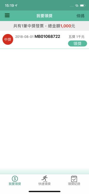 invoice3