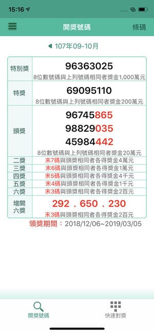 invoice4