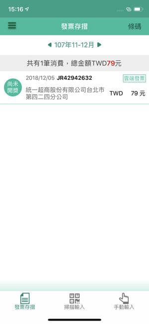 invoice6