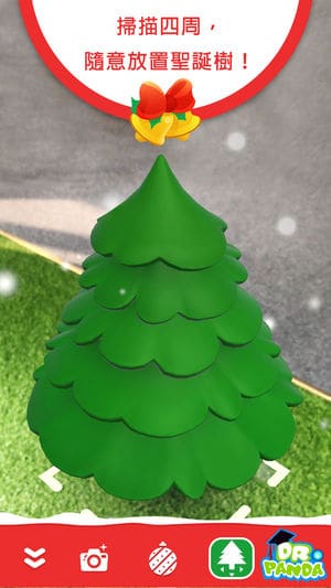 tree6